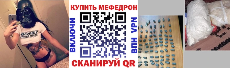 Купить наркотик Болхов КОКАИН МАРИХУАНА Метадон ГАШИШ KRAKEN ONION СОЛЬ Меф мяу мяу