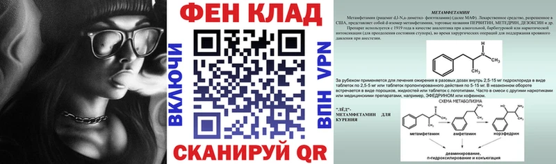 Амфетамин Premium  Болхов 