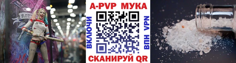 Alpha-PVP СК blacksprut ссылки Болхов