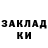 Кетамин VHQ Milena Sobirova