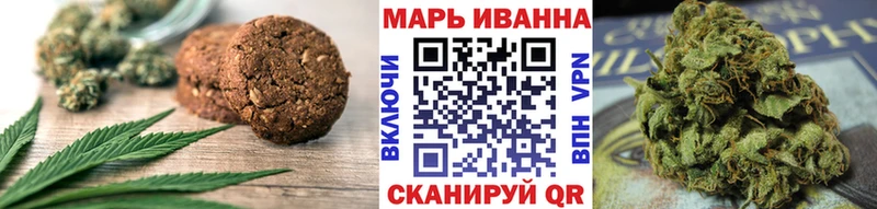 shop как зайти Болхов Еда ТГК конопля