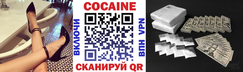 KRAKEN зеркало  Болхов  COCAIN FishScale 