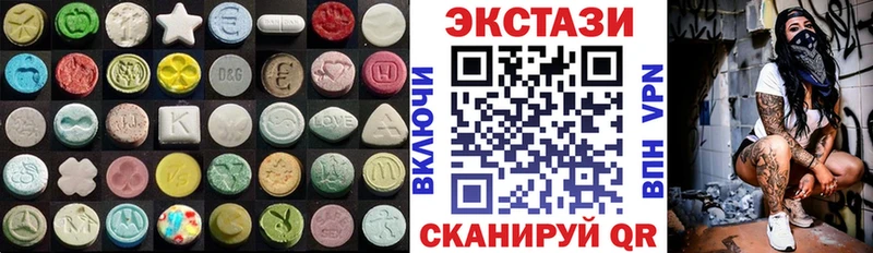 площадка телеграм  Болхов  Ecstasy круглые  blacksprut маркетплейс 