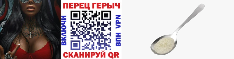 ГЕРОИН гречка где купить наркоту мега tor shop как зайти Болхов
