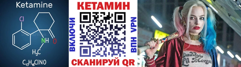blacksprut маркетплейс  Болхов  КЕТАМИН ketamine 