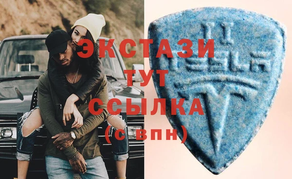MDMA Алзамай