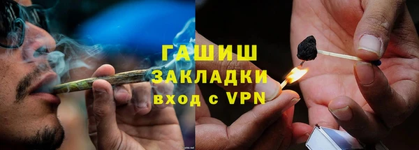 гашиш Алексин