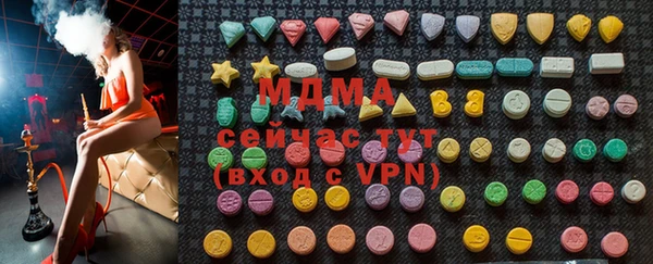 MDMA Алзамай