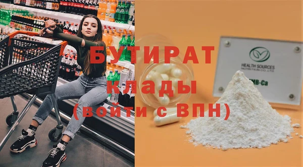 гидра Алексеевка