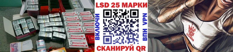 Лсд 25 экстази ecstasy  МЕГА как войти  Болхов 