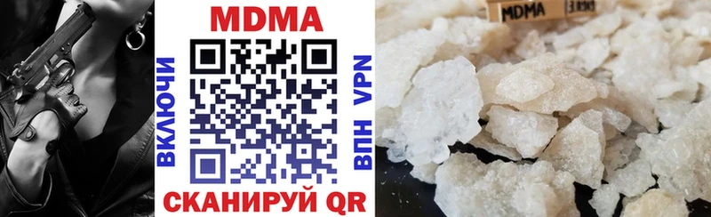 МДМА молли  Болхов 