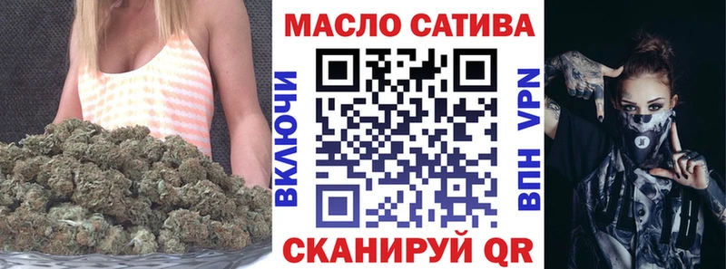 Дистиллят ТГК вейп Болхов