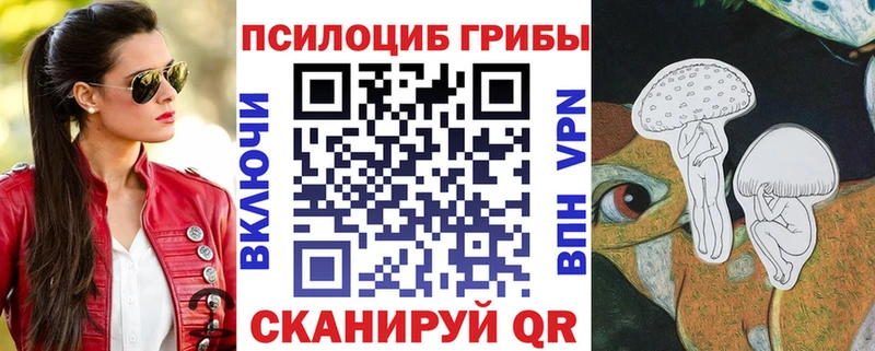 Псилоцибиновые грибы прущие грибы Болхов